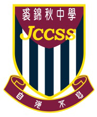 裘錦秋中學校徽