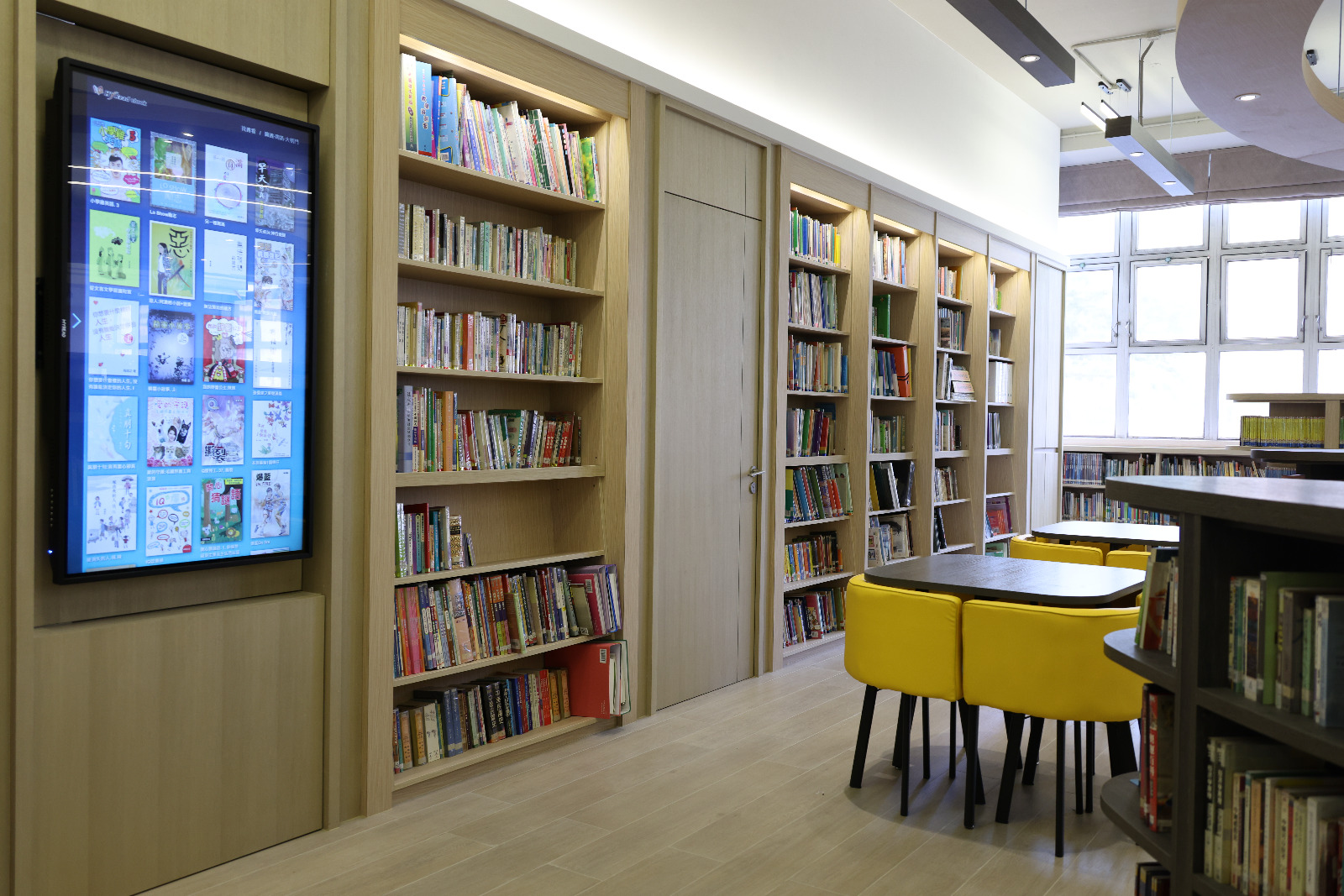 圖書館
